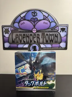 Pokemon Japanese Tag Bolt Sun & Moon Booster Box SM9 - New & Sealed - Image 1