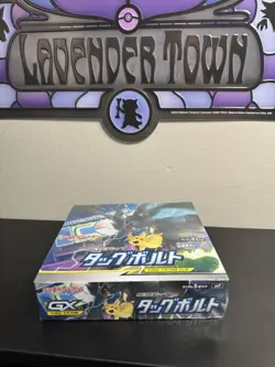 Pokemon Japanese Tag Bolt Sun & Moon Booster Box SM9 - New & Sealed - Image 2