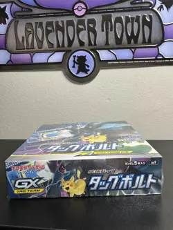 Pokemon Japanese Tag Bolt Sun & Moon Booster Box SM9 - New & Sealed - Image 3