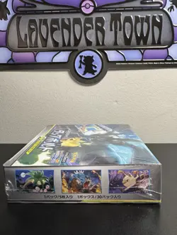 Pokemon Japanese Tag Bolt Sun & Moon Booster Box SM9 - New & Sealed - Image 4