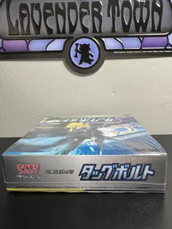 Pokemon Japanese Tag Bolt Sun & Moon Booster Box SM9 - New & Sealed - Image 5