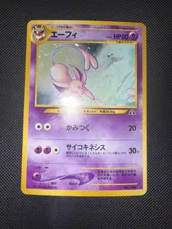Japanese Pokemon Espeon No.196 Neo Holo Rare Swirl NM - See Pics - Image 2