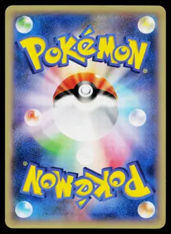 Froakie 012/039 XY Beginning Set Pokemon Japanese Near Mint - Image 2