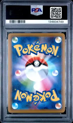 2021 POKEMON JPN SWORD & SHIELD JET-BLACK SPIRIT #027 GENGAR-HOLO PSA 10 - Image 2