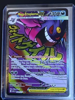 CARTE POKEMON MEGA-ECTOPLASMA EX 269/217 ASH HEROS TRANSCENDANTS ME02.5 - Image 1