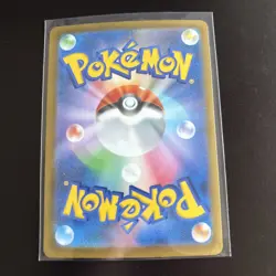 2025 Near Mint Pokemon Team Rocket Dugtrio 206/193 MEGA Dream ex Japanese M2a AR - Image 2