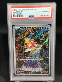 Pokemon 2023 Magikarp 080/073 Art Rare SV1a Japanese GEM MINT PSA 10 - Image 1