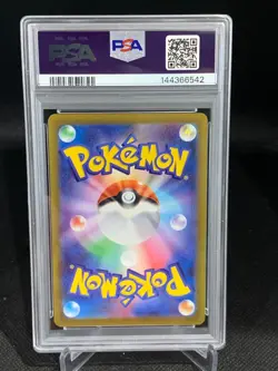 Pokemon 2023 Magikarp 080/073 Art Rare SV1a Japanese GEM MINT PSA 10 - Image 2