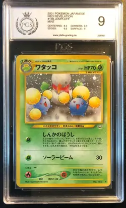 Pokemon Jumpluff Japanese Neo Revelation No. 189 PGS 9 Mint - Image 1
