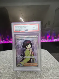 2023 Pokemon Sv2a JP Erika's Invitation Super Rare - Image 1