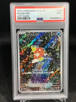 2023 POKEMON JAPANESE SV1A-TRIPLET BEAT ART RARE #080 MAGIKARP PSA 9 - Image 1