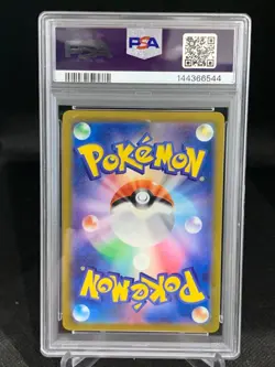 2023 POKEMON JAPANESE SV1A-TRIPLET BEAT ART RARE #080 MAGIKARP PSA 9 - Image 2
