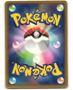 Haunter Uncommon Japanese Pokemon TCG Lost Link 014/040 (LL) MP - Image 2