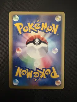 Lance's Charizard 097/141 VS Series 2001 1st Edition Japanese Pokemon Card MINT - Image 2