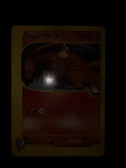 Lance's Charizard 097/141 VS Series 2001 1st Edition Japanese Pokemon Card MINT - Image 4