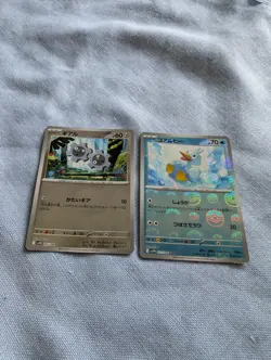Pokemon TCG - Japanese Card Bundle X18 - NM/M - Image 4