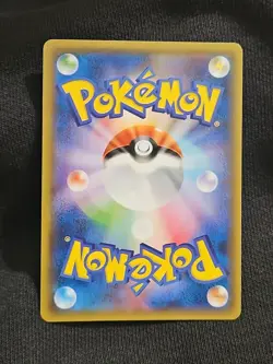 Mega Ampharos EX Full Art Holo Ultra Rare Japanese Pokemon Card XY7 - Image 2