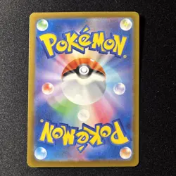 Blastoise 003/032 Holo CLK Japanese TCG Classic Pokemon Card - Image 2