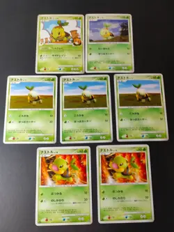 Pokemon Card Japanese 2008 Turtwig 001/013 Entry Pack DP DPBP 448 lot eb218 - Image 1