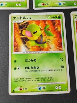 Pokemon Card Japanese 2008 Turtwig 001/013 Entry Pack DP DPBP 448 lot eb218 - Image 3