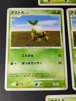 Pokemon Card Japanese 2008 Turtwig 001/013 Entry Pack DP DPBP 448 lot eb218 - Image 4