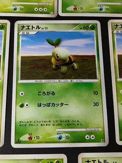 Pokemon Card Japanese 2008 Turtwig 001/013 Entry Pack DP DPBP 448 lot eb218 - Image 5