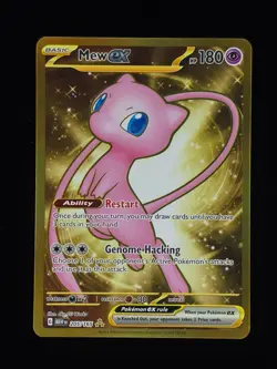 Mew ex 205 Pokemon 151 Set 2023 NM 🔥🔥🔥 - Image 1
