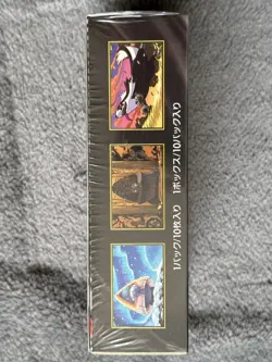 Pokemon Mega Dream ex [M2a] Japanese Booster Box - New & Sealed - Image 4