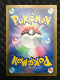 2023 Near Mint Pokemon Wugtrio 338/190 AR SV4a Shiny Treasure ex Holo Japanese - Image 2