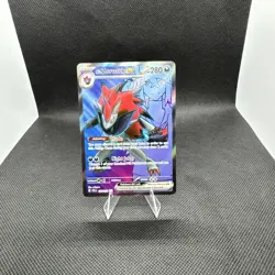 POKEMON TCG - JOURNEY TOGETHER - N'S ZOROARK EX 175/159 - Image 1