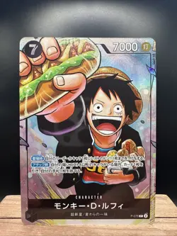 Monkey D. Luffy P-075 Promo Saikyo Jump Japanese One Piece Card Game TCG NM - Image 1
