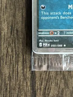 ‼GENGAR 050/088 GAMESTOP PROMO PERFECT ORDER POKEMON CARD Clean - Image 5