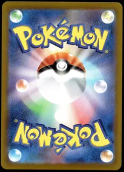 Japanese Pokemon Turtwig 206/172 S12a: VSTAR Universe NM - Image 2