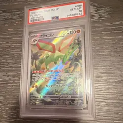 Pokemon Flygon Art Rare Holo 088/080 M2 Inferno X Japanese PSA 10 2025 - Image 1