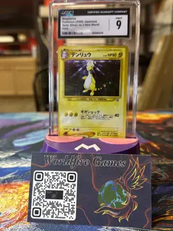 CGC 9 MINT Pokemon Ampharos 181 Neo Genesis Japanese Holo Rare - Image 1