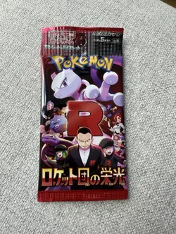 USA SELLER - Glory of Team Rocket Booster Pack SV10 Pokemon Japanese- Fast Ship! - Image 1