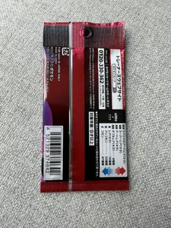 USA SELLER - Glory of Team Rocket Booster Pack SV10 Pokemon Japanese- Fast Ship! - Image 2