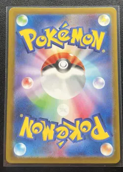 Mimikyu AR 341/190 SV4a Shiny Treasure ex Holo 2023 Pokemon Japanese NM/M - Image 2