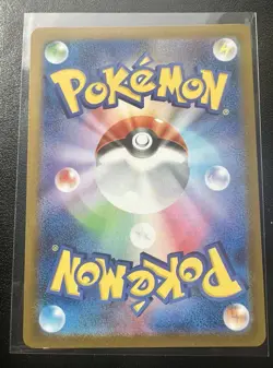 Solosis AR 123/086 SV11B Black Bolt Pokemon Japanese Scarlet & Violet LP/NM - Image 2