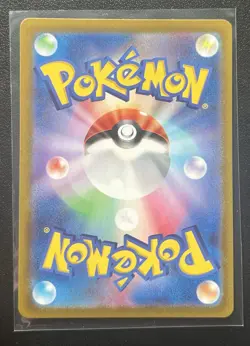 2025 Near Mint Pokemon N's Reshiram AR 109/100 SV9 Battle Partners Japanese - Image 2