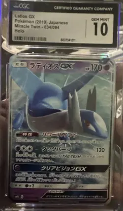Pokemon Japanese Miracle Twins Latios GX #034 CGC 10 GEM MINT - Image 1