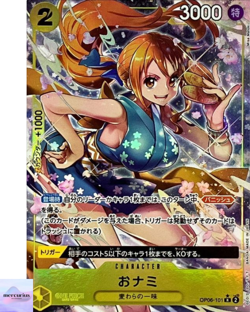 O-Nami (Alt Art) OP06-101 R Wings of Captain ONE PIECE Card Game Japanese NM - Image 1