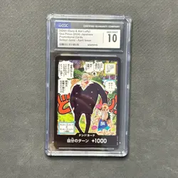 Garp & Kid Luffy - 2024 One Piece Card Game JPN. DON!! Saikyo Jump CGC 10 - Image 1