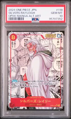 MANGA ALT ART SILVERS RAYLEIGH One Piece OP08 Two Legends Japanese #118 PSA 10 - Image 1