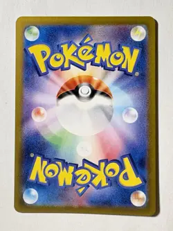Pokemon Charmeleon 169/165 Sv2a Card 151 Art Rare Holo Japanese 100HP - Image 2