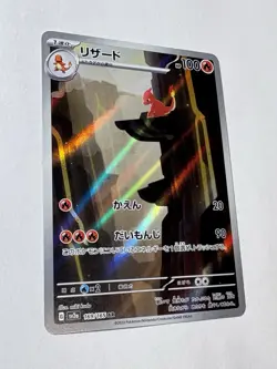 Pokemon Charmeleon 169/165 Sv2a Card 151 Art Rare Holo Japanese 100HP - Image 3
