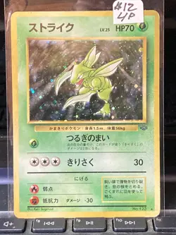 Pokemon Card TCG Scyther No123 Jungle Set Japanese Holo USED - Image 1