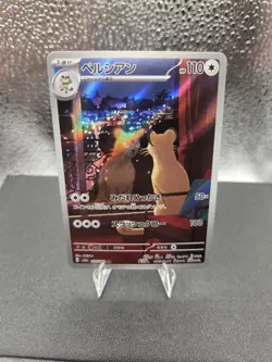Persian - 075/064 - Full Art Rare AR Night Wanderer Japanese - Pokemon Card - NM - Image 1