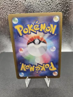 Persian - 075/064 - Full Art Rare AR Night Wanderer Japanese - Pokemon Card - NM - Image 2