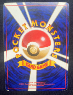 Pokemon TCG Oddish Jungle No.043 Regular Japanese Card MP - Image 2